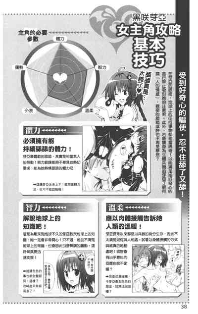 第41页图