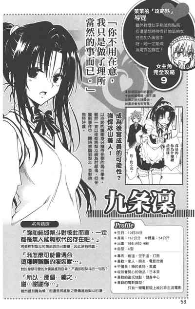第61页图