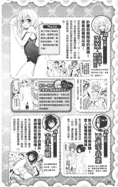 第69页图
