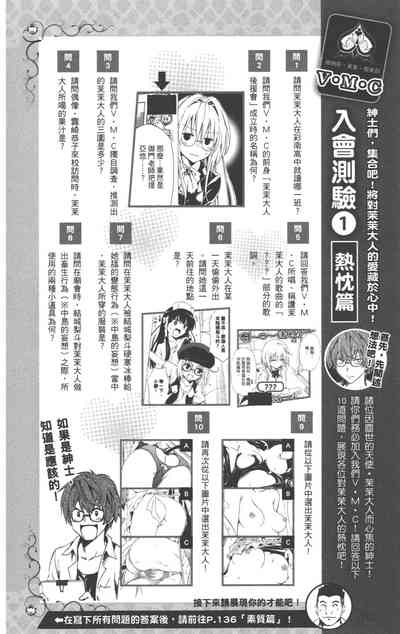 第73页图