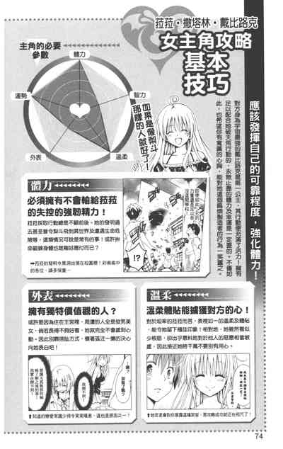 第77页图