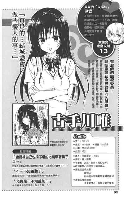 第93页图