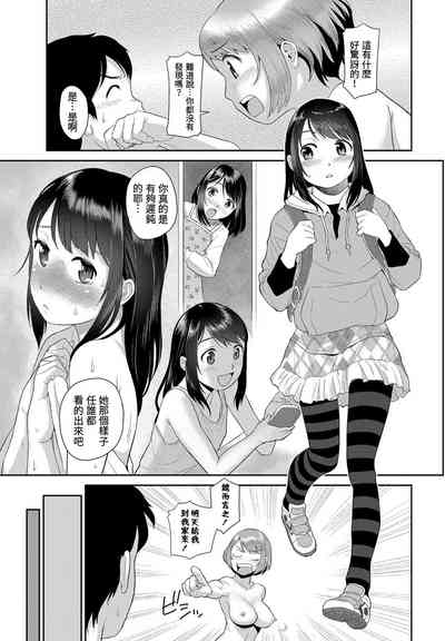 第5页图