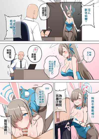 第1页图