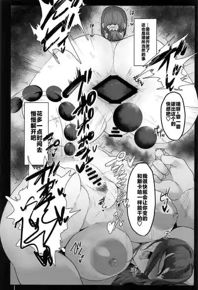 第21頁圖
