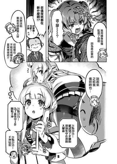 第5頁圖