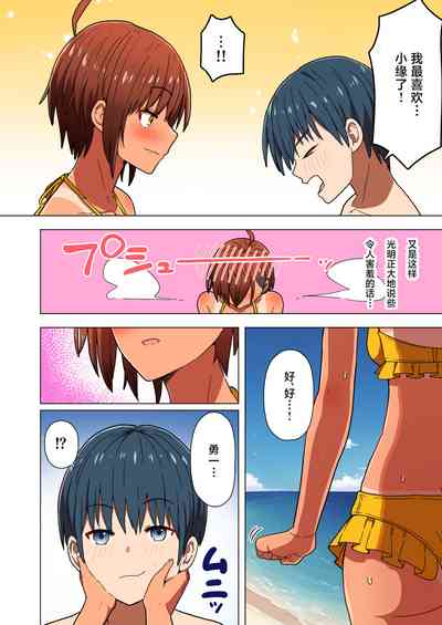 第17页图
