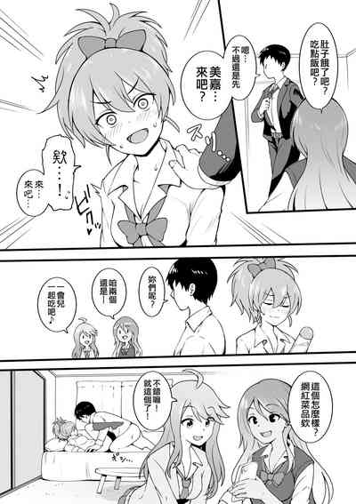 第85頁圖