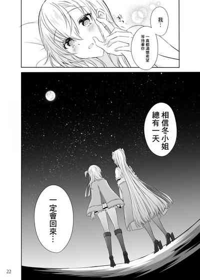 第21頁圖