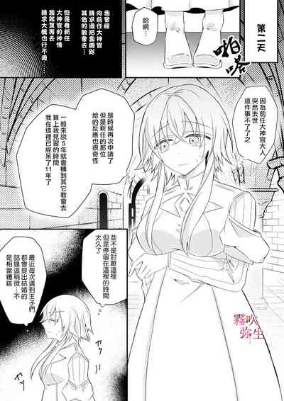 第21頁圖