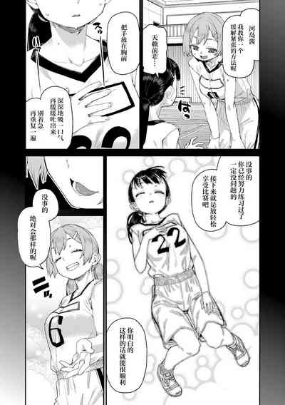 第117页图