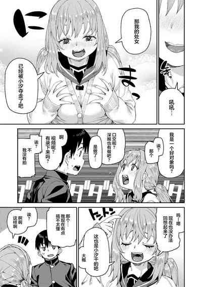 第165页图