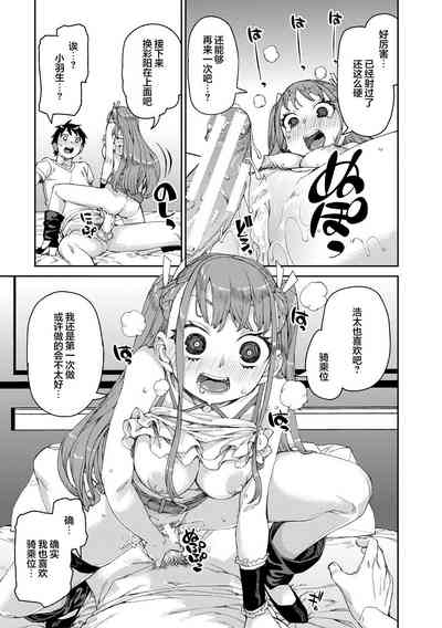 第193页图