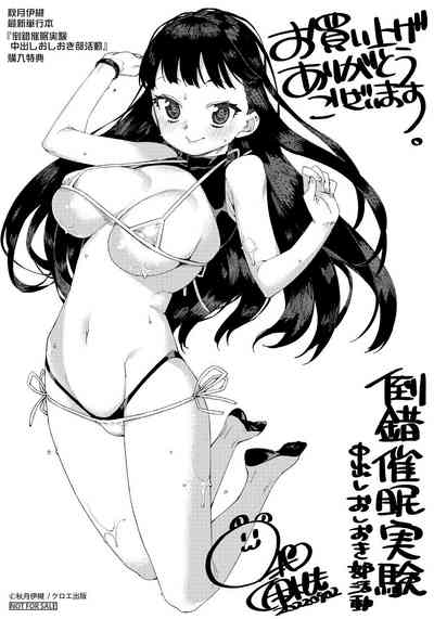 第209页图