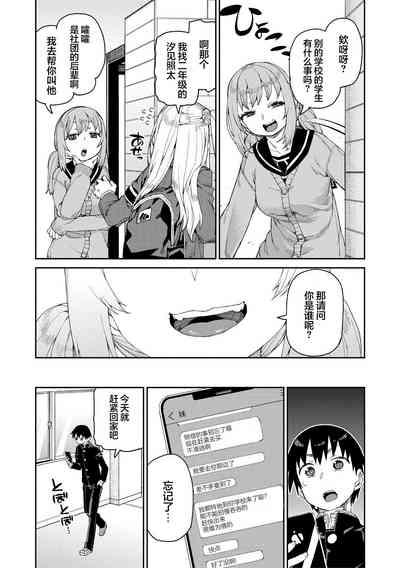 第45页图