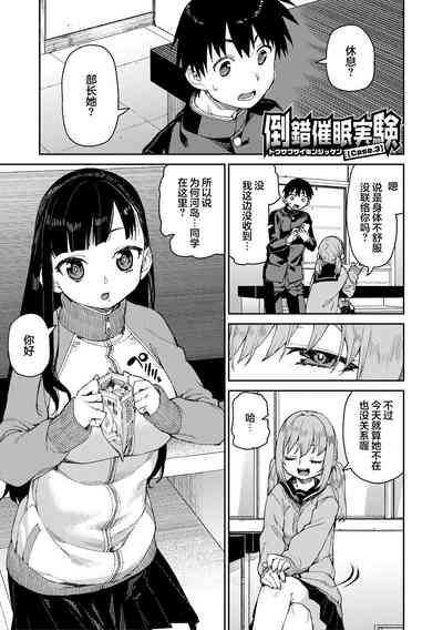 第81页图