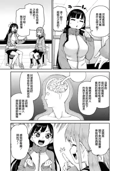 第85页图