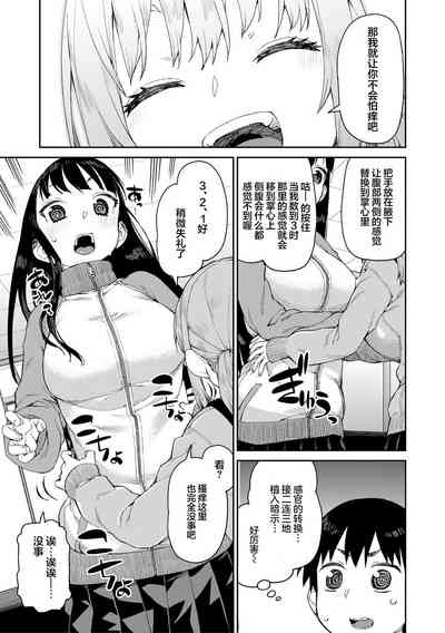 第93页图
