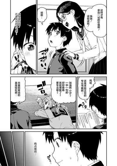 第9页图