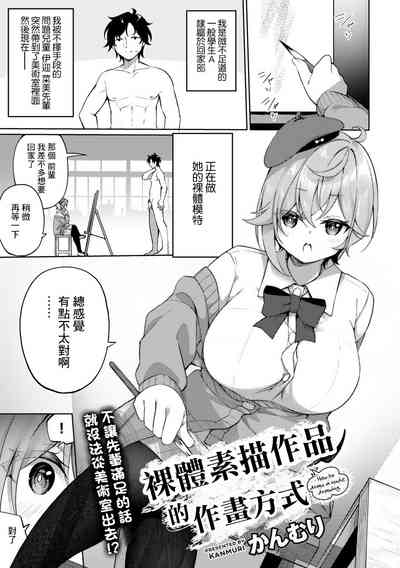 第1页图