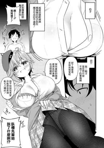 第5页图