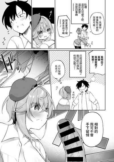 第9页图