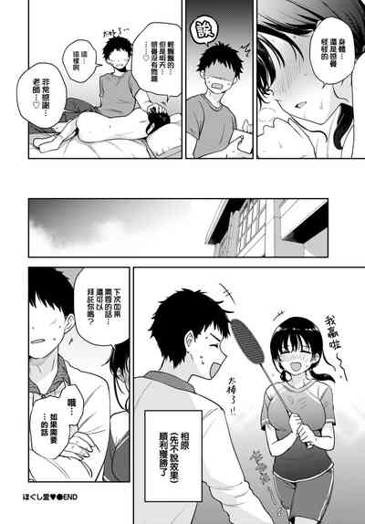 第25页图