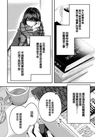 第9页图