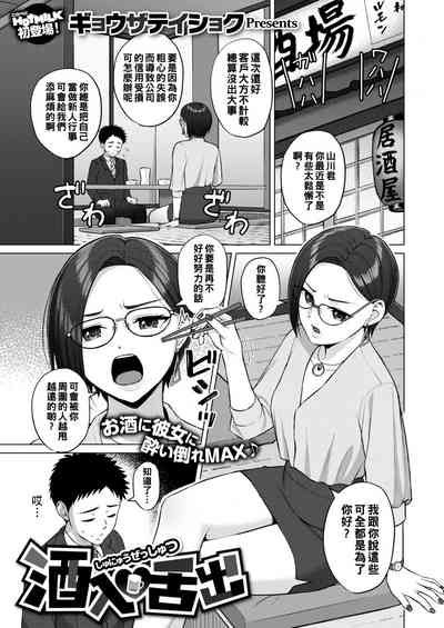 第1頁圖
