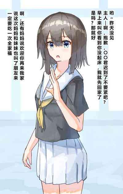 第81頁 封面 - HaSM.cc