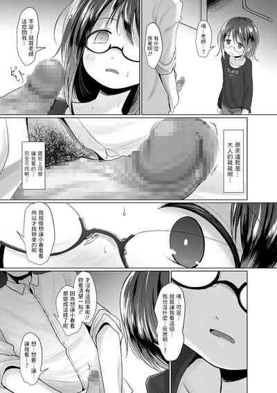 第5頁圖