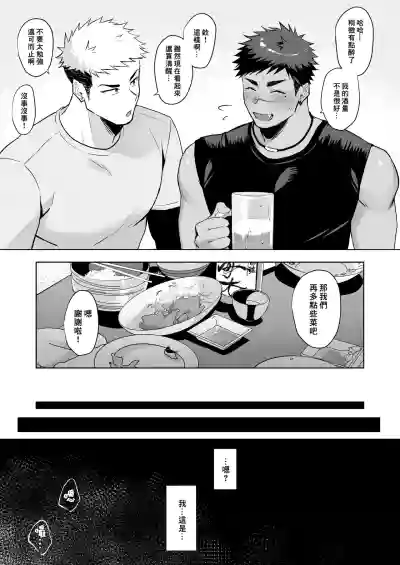 第5頁圖