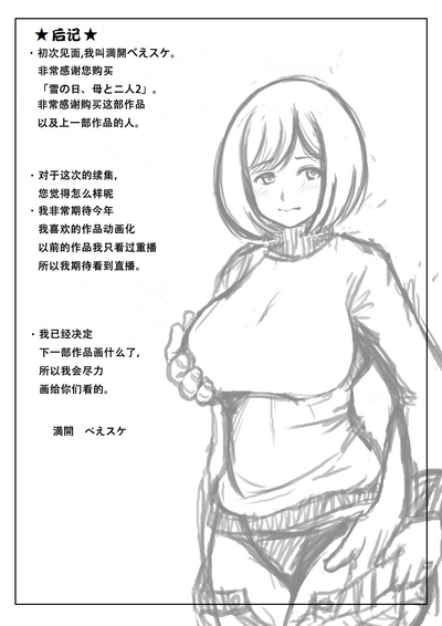 第33頁圖
