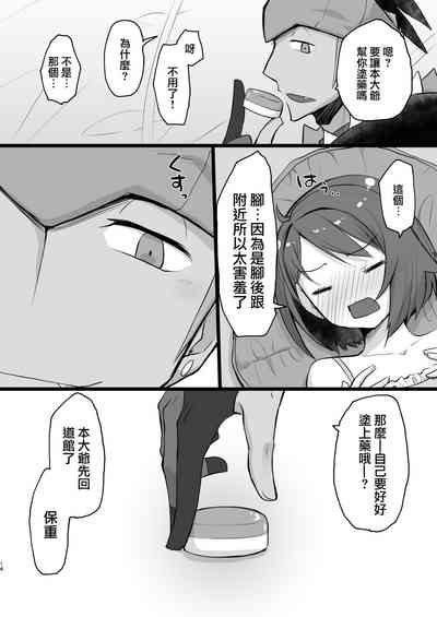 第13页图
