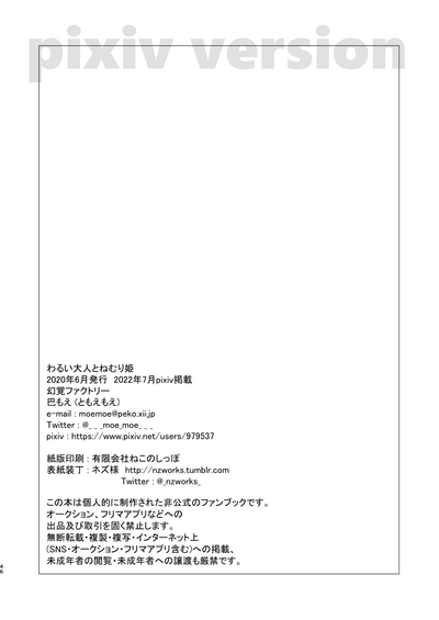 第45页图