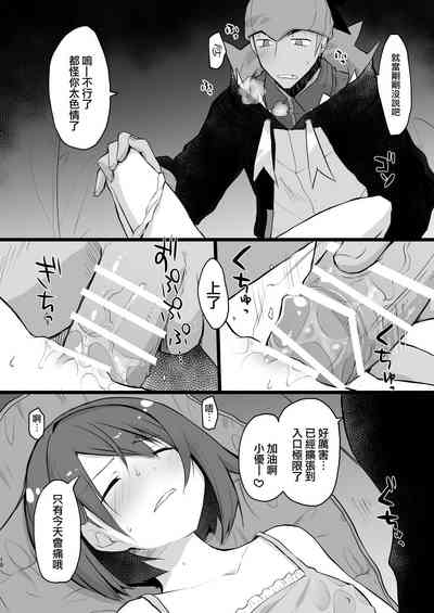 第9页图