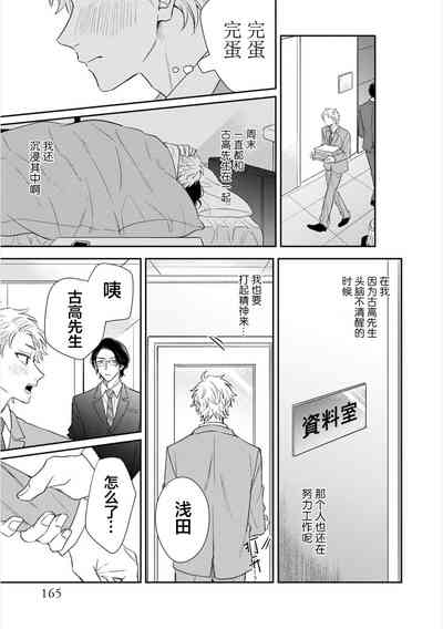 第165页图