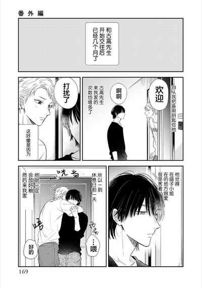第169页图