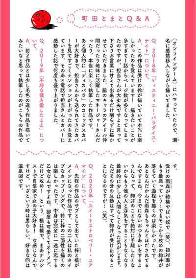 第209页图