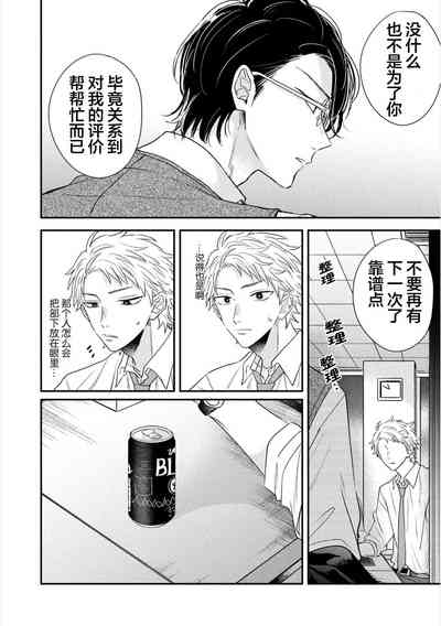 第21页图