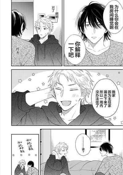 第37页图