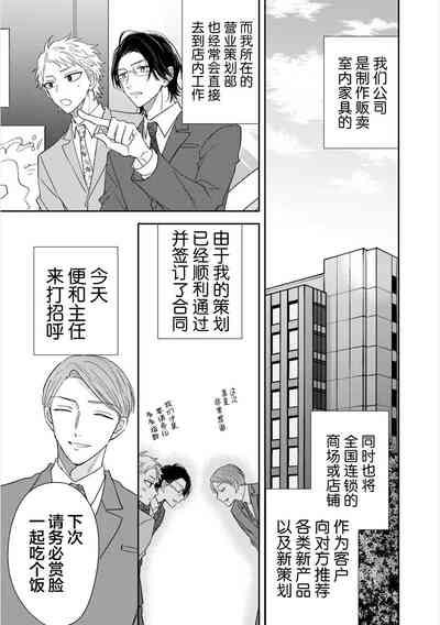 第73页图