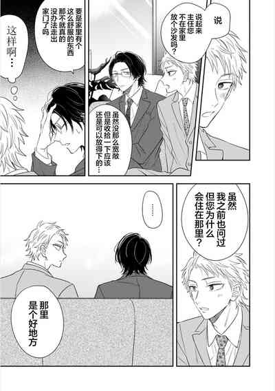 第77页图