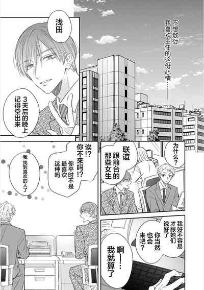 第81页图