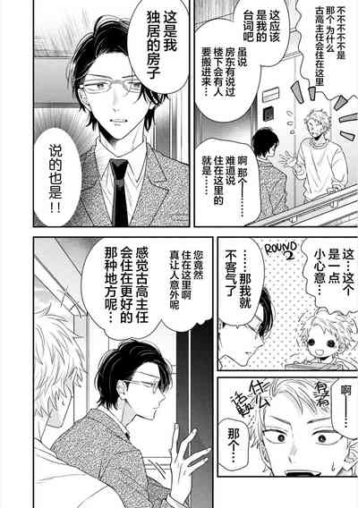 第9页图