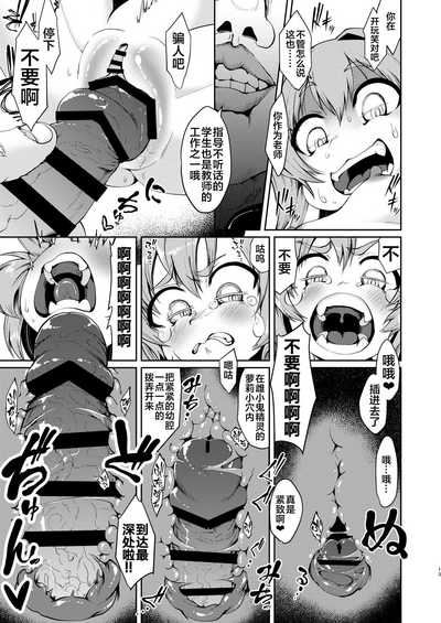 第13頁圖