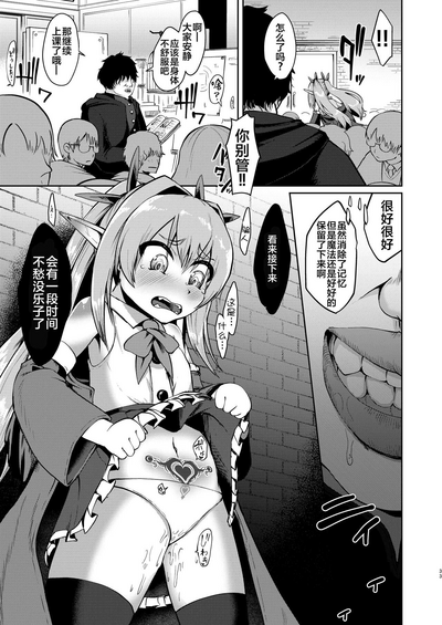 第33頁圖