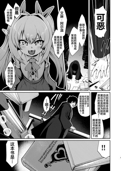第5頁圖