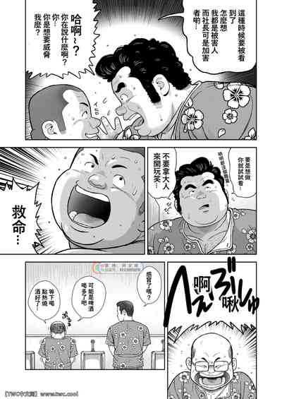 第13页图