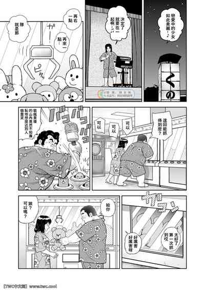 第5页图